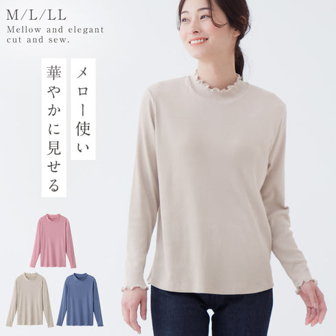メロー使いの長袖リブカットソー.|m2